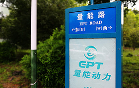 PG电子路指示牌